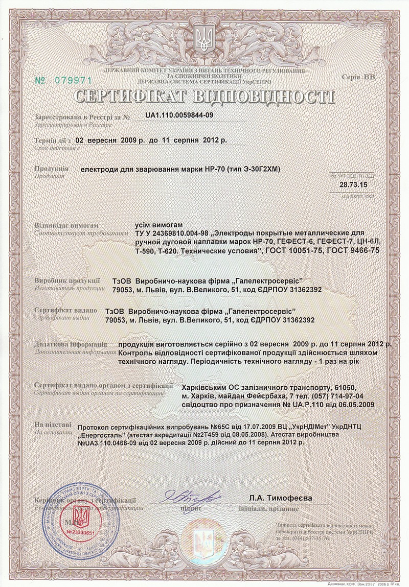 Бланк Выдачи Спецодежды Образец Бланк Выдачи Спецодежды Образец